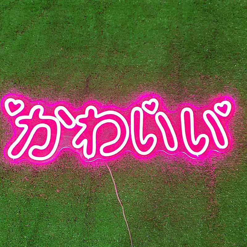 DIY Shaped Neon Light With Cute Kawaii Japanese Letter Decorative